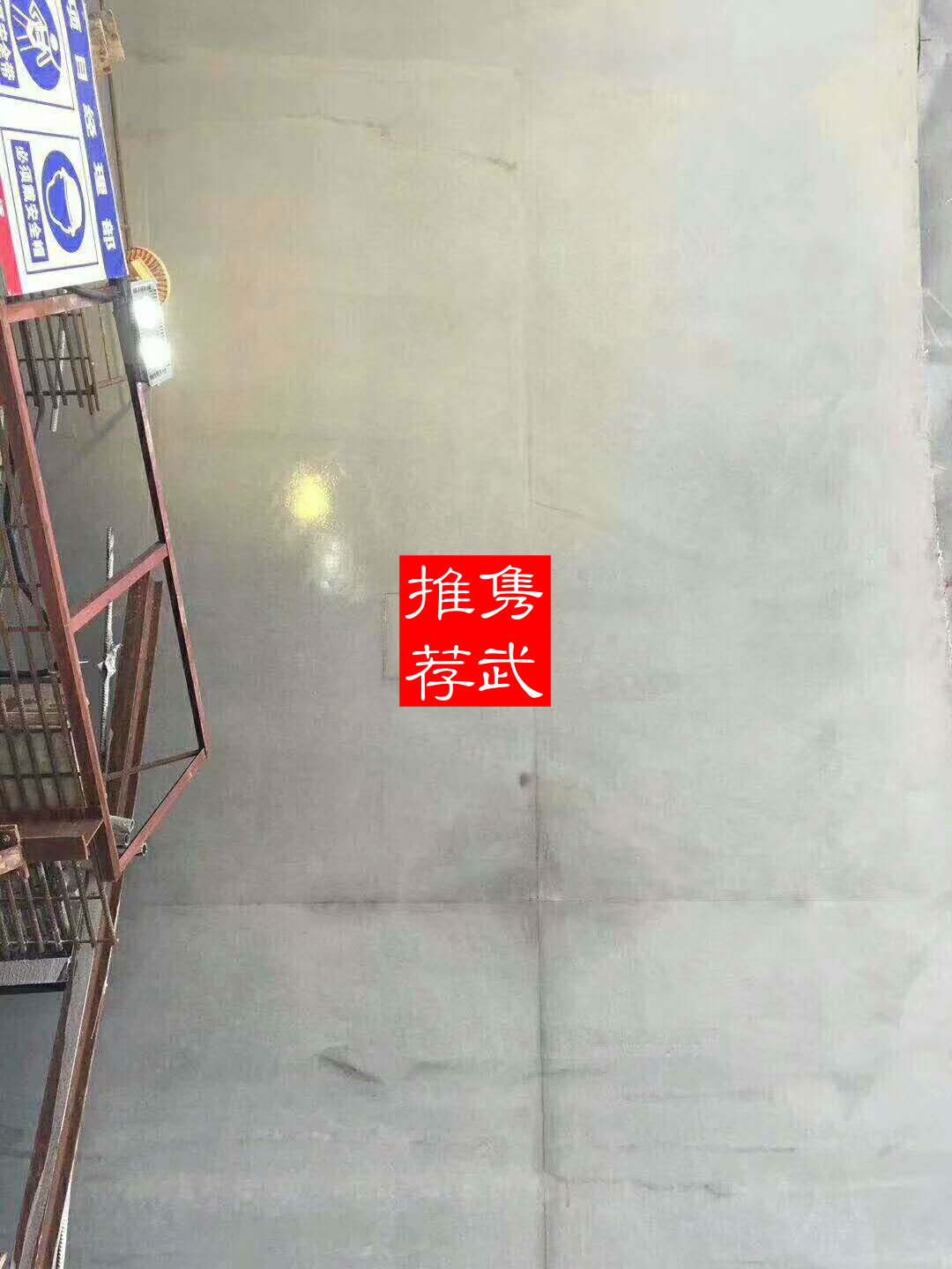江門EP-1混凝土脫模劑廠家、HD優(yōu)質(zhì)模板漆價(jià)位、PC裝配式構(gòu)件*脫模劑