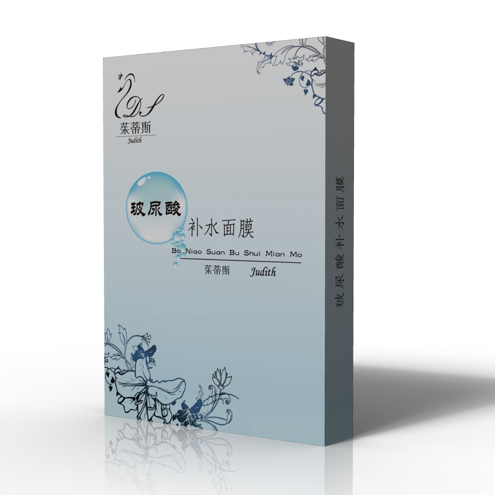 械字號(hào)面膜代加工 妝字號(hào)面膜代加工