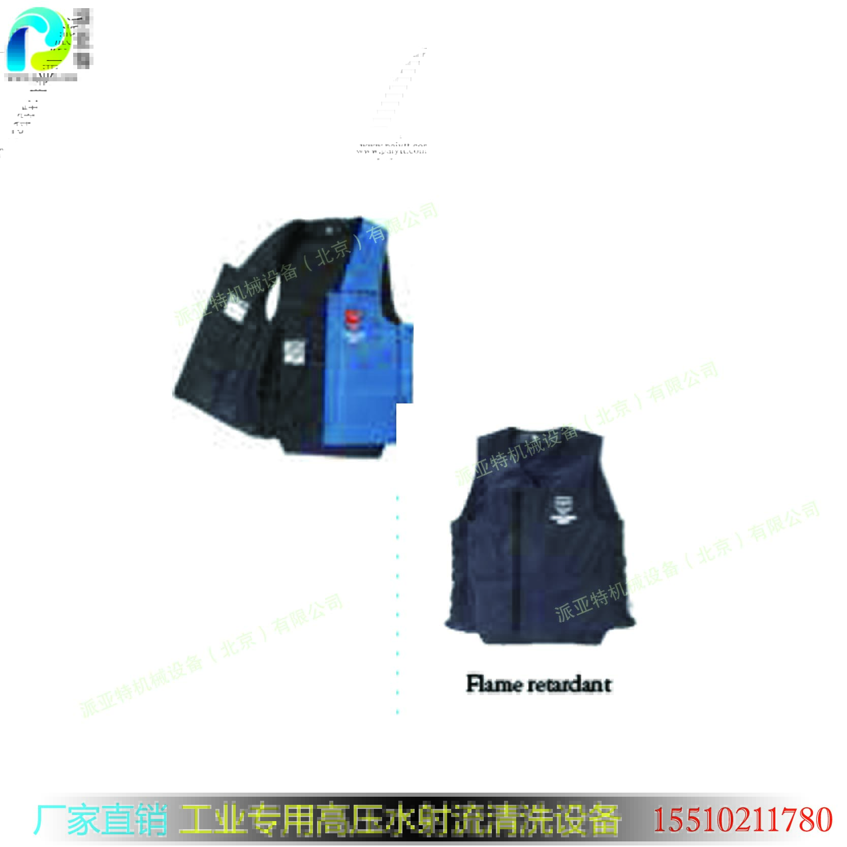 高科技 進(jìn)口降溫背心來(lái)了，空調(diào)背心