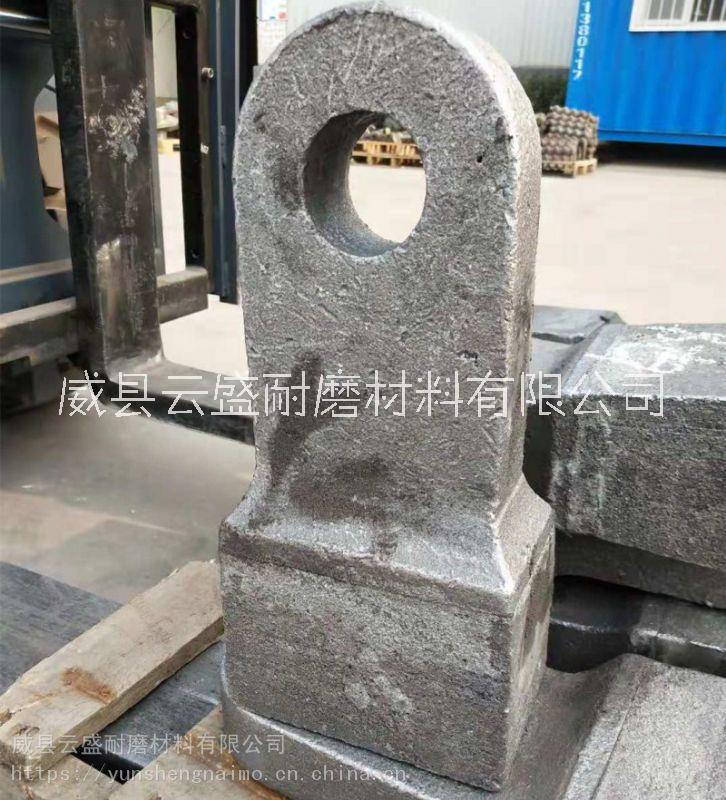 破碎機(jī)合金錘頭｜打風(fēng)化砂*合金