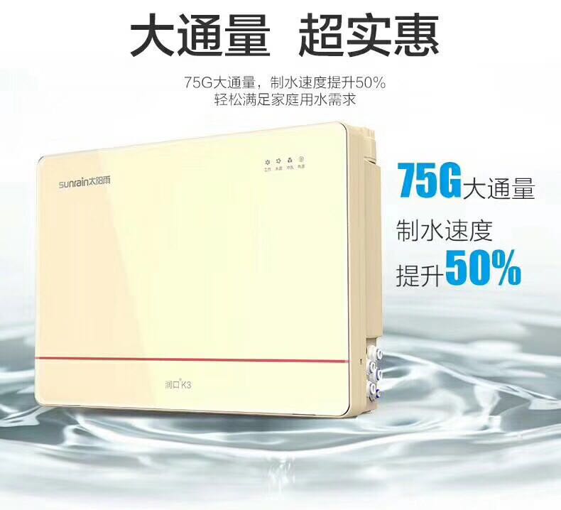 遂溪凈水器凈水機(jī)家用工程廠家直銷報(bào)價(jià) 湛江遂溪凈水器 湛江市遂溪凈水器