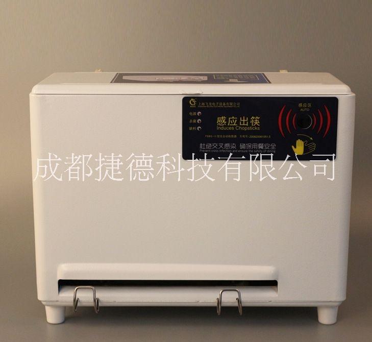成都某廠家直售自助餐廳刷卡取筷機(jī)LI-KZ80 一次出一雙筷子