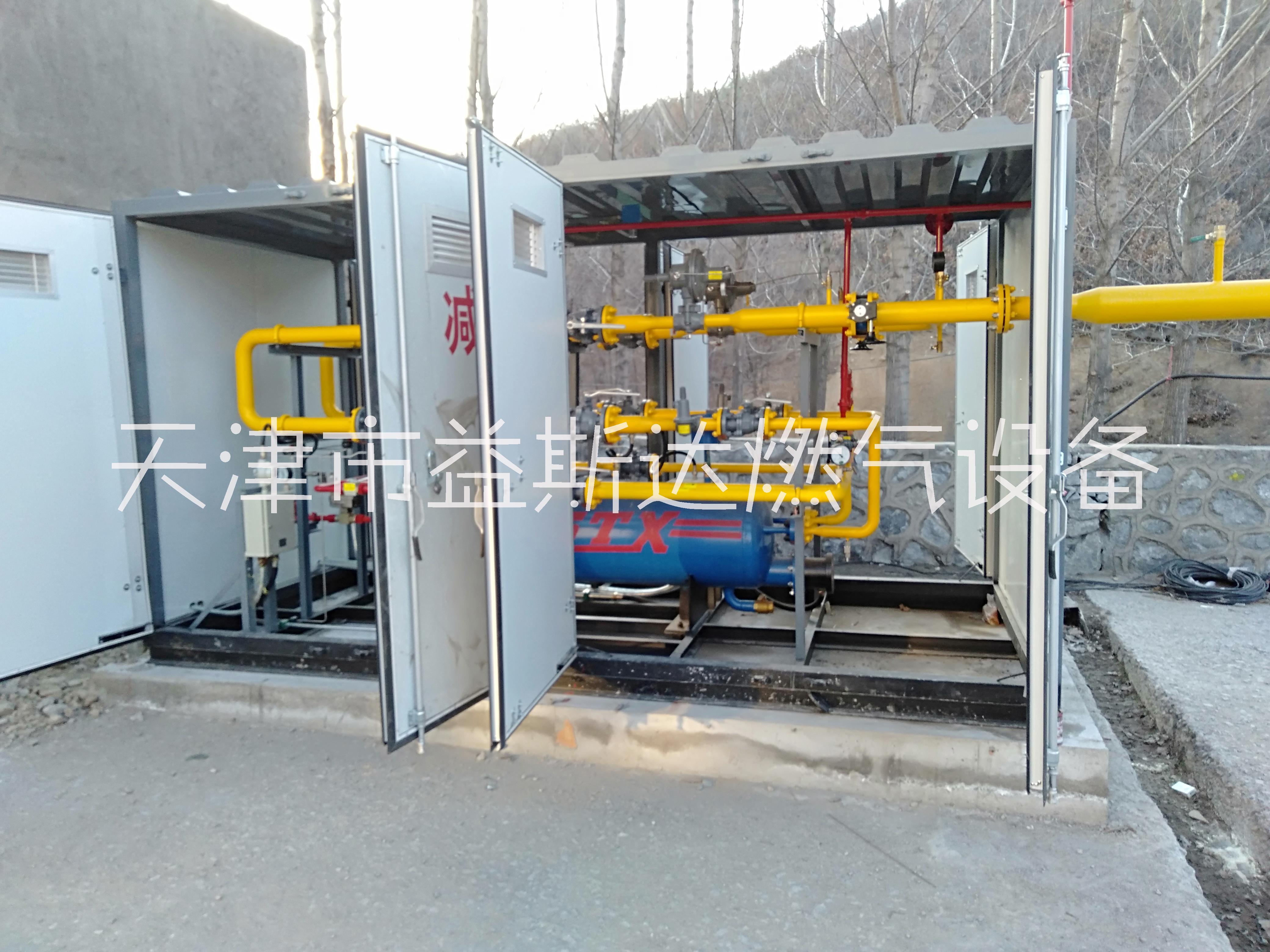 CNG減壓撬 CNG減壓撬、調(diào)壓計(jì)量撬、點(diǎn)供