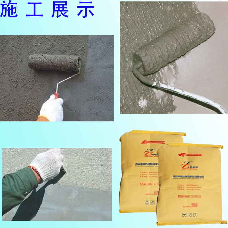 河南鄭州廠家直銷界面砂漿提高混凝土粘接性