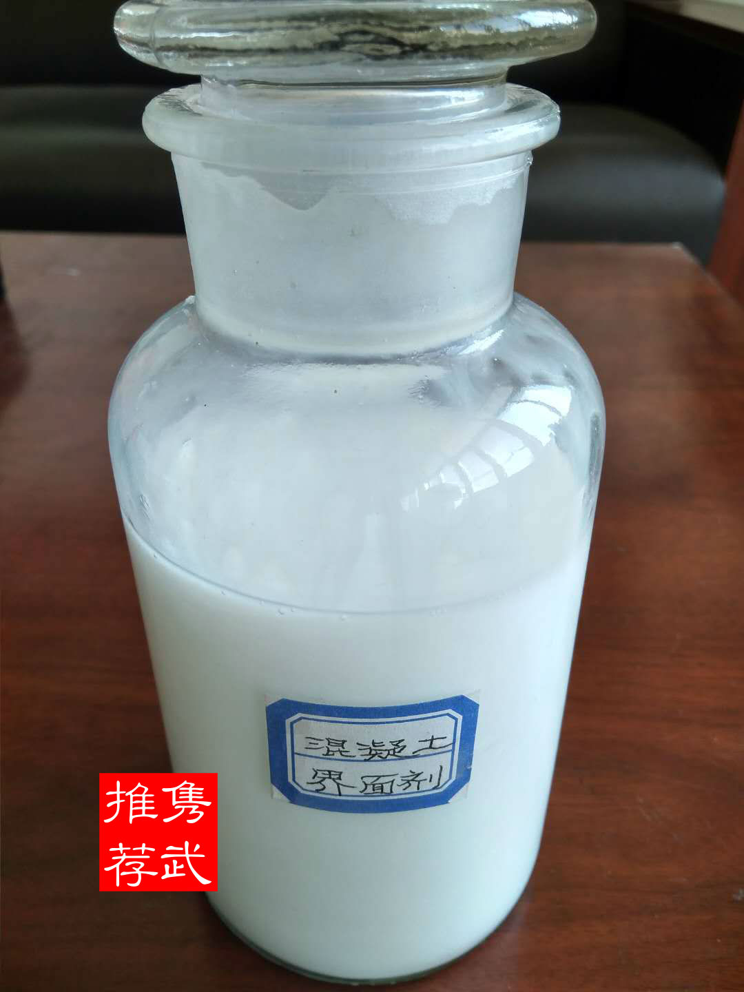 供應(yīng)山東中固牌 302混凝土界面劑  混凝土再澆劑 混凝土界面處理劑