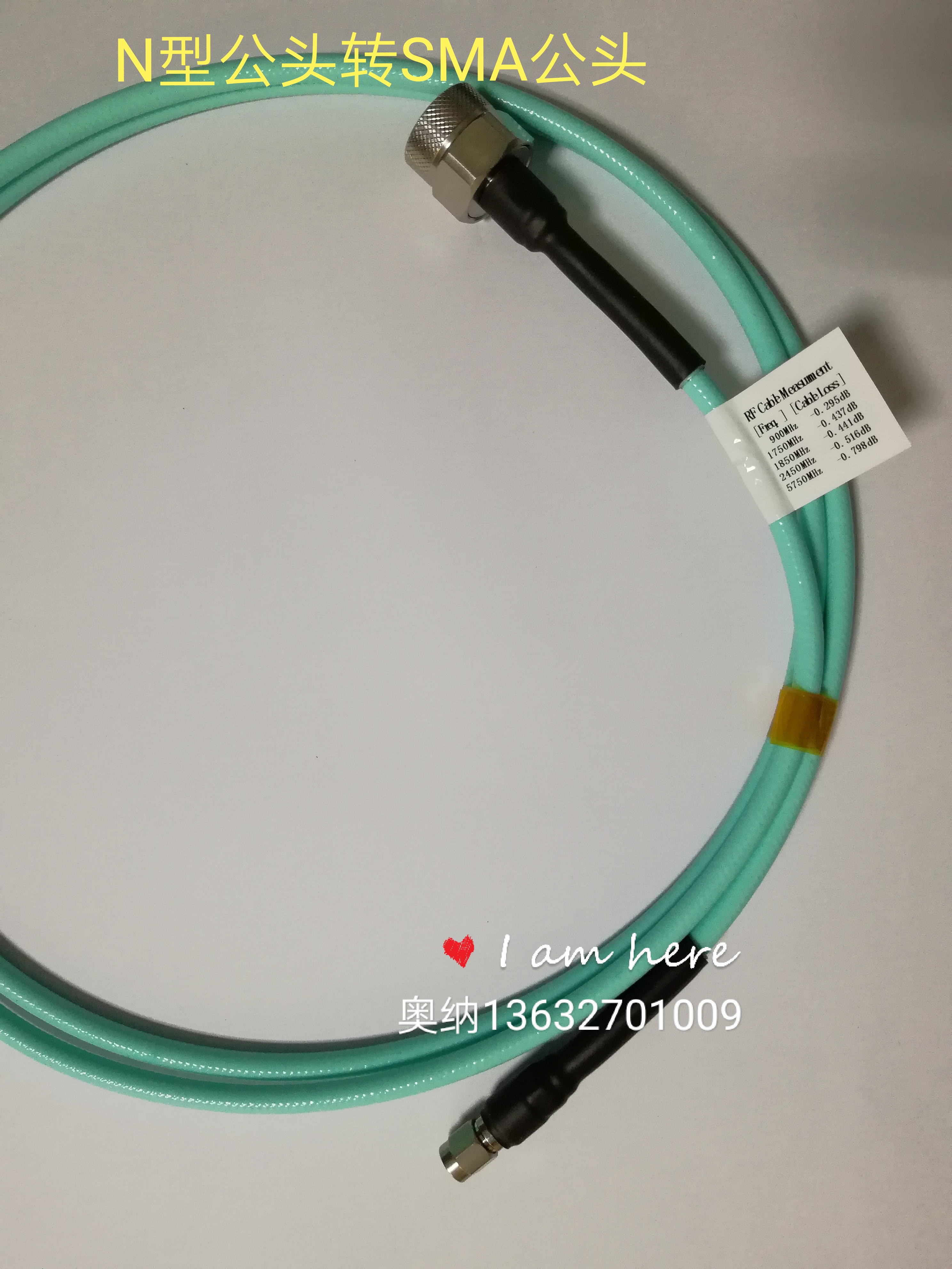 射頻轉(zhuǎn)接線纜-專業(yè)定制RF高頻測(cè)試級(jí)線纜