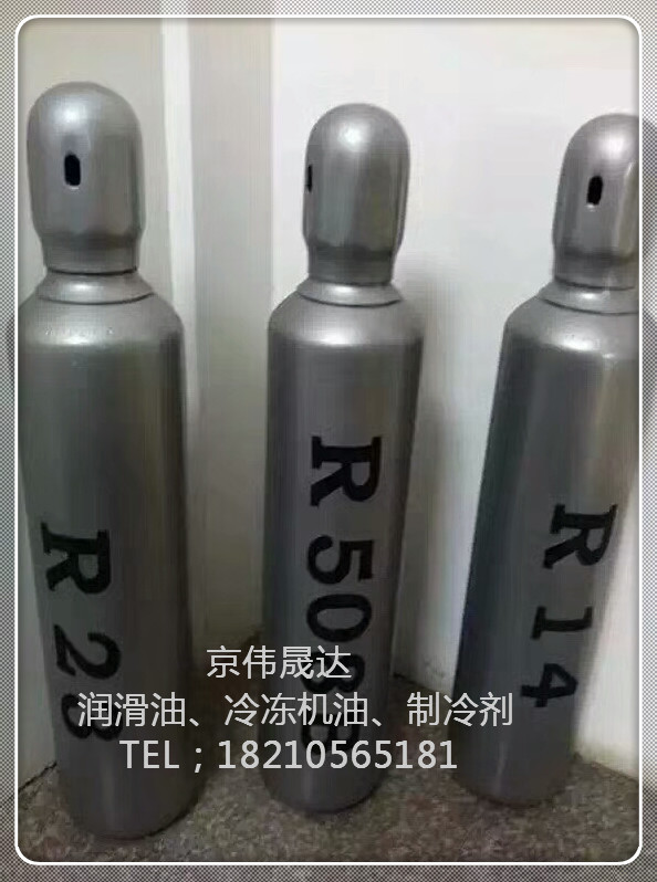 福建23超低溫制冷劑批發(fā)零下70度二級(jí)壓縮 23制冷劑