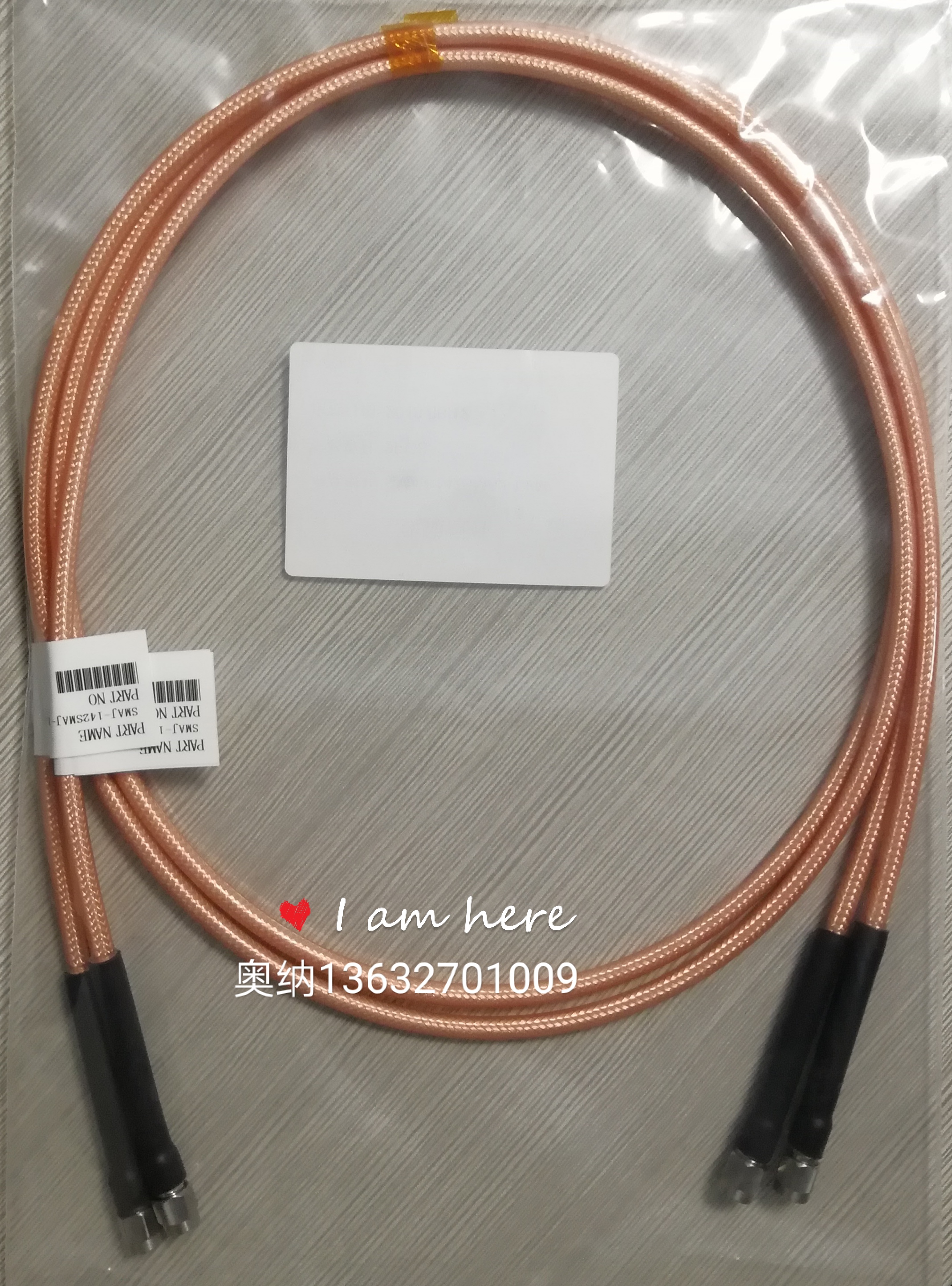 射頻轉(zhuǎn)接線纜-專業(yè)定制RF高頻測(cè)試級(jí)線纜