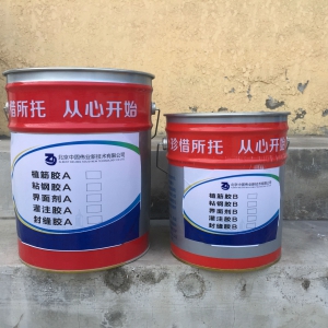 供應(yīng)山東中固牌 302混凝土界面劑  混凝土再澆劑 混凝土界面處理劑