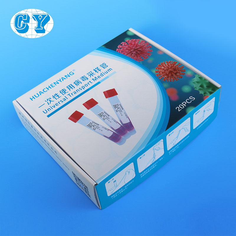 病毒采樣管VTM運送培養(yǎng)基