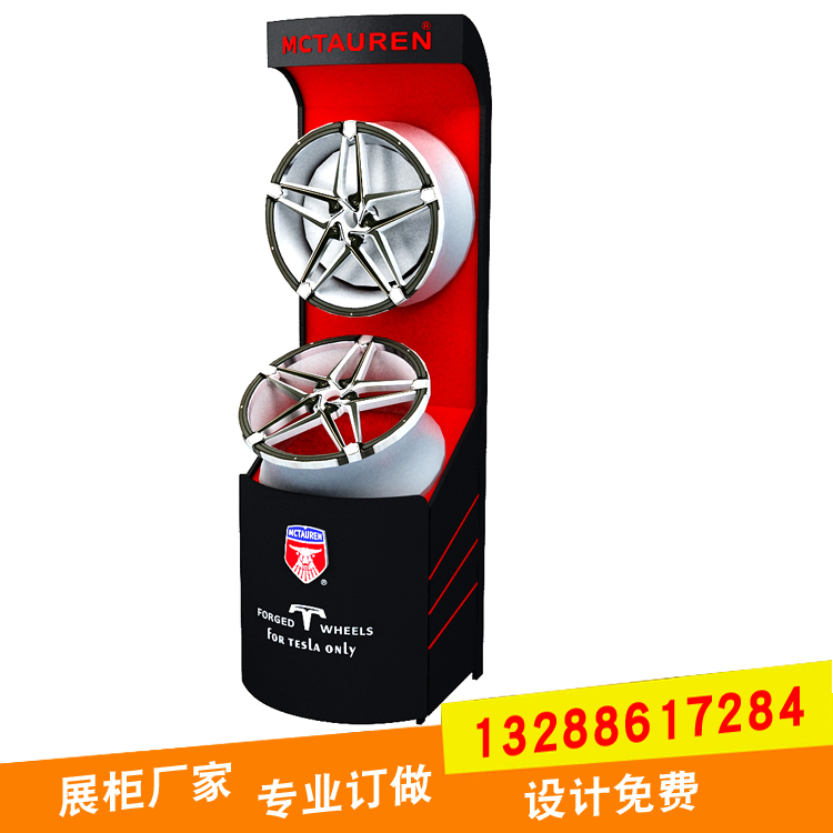 汽車輪轂展架定制-廠家-批發(fā)