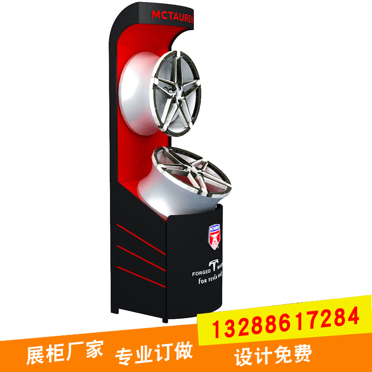汽車輪轂展架定制-廠家-批發(fā)