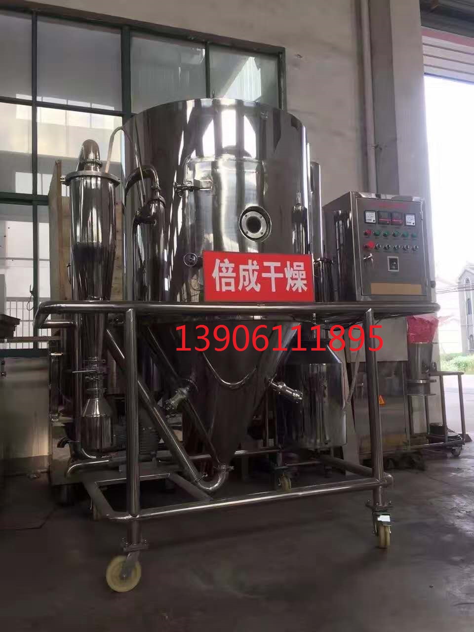 高速離心噴霧干燥機(jī) 乳液高速離心噴霧干燥機(jī)