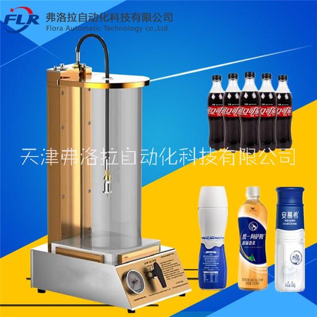 SST-2封蓋密封性測(cè)定儀 飲料瓶密封性測(cè)試儀 真空測(cè)漏儀 PET瓶檢測(cè)儀器