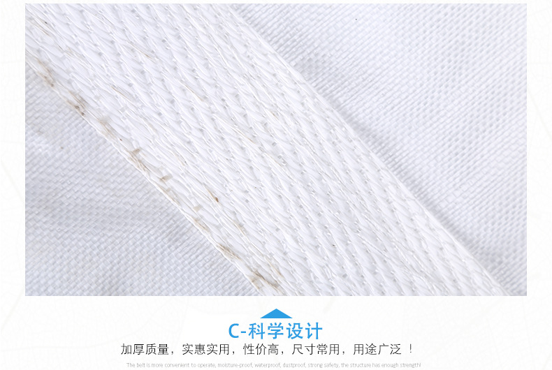 噸包噸包袋噸袋集裝袋太空袋 噸包廠家 山東噸包