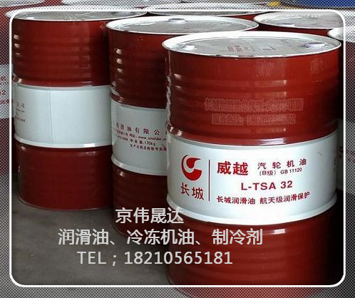 潤滑油價(jià)格昆侖長城統(tǒng)一美孚等品牌經(jīng)銷代理