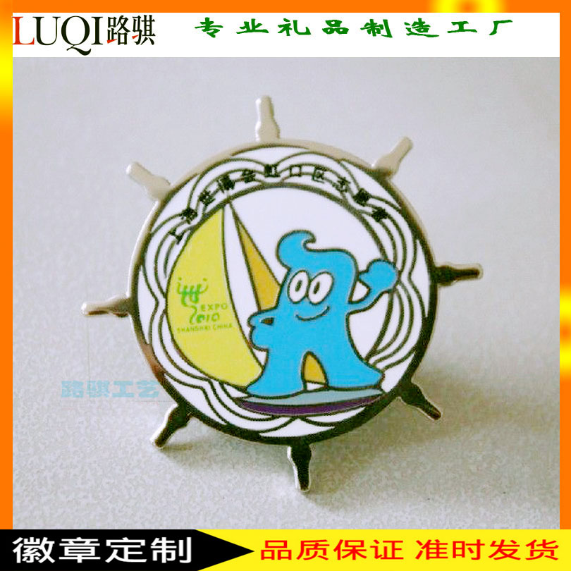 金屬烤漆徽章標(biāo)志胸章制制作