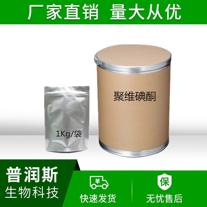 安徽優(yōu)質(zhì)卡那霉素廠家直銷(xiāo)價(jià)格