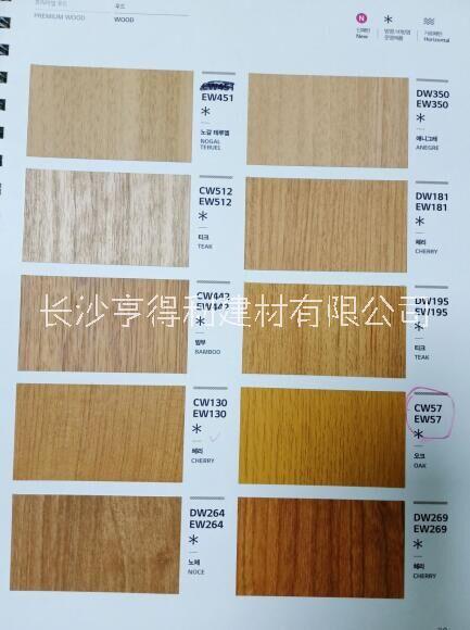 長(zhǎng)沙LG木紋膜韓亞木紋膜貼波音軟片家具貼墻貼櫥柜貼膜墻面貼膜柱子貼木紋膜