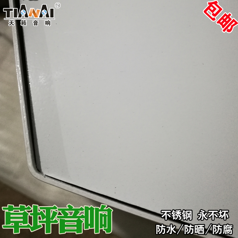 不銹鋼音響批發(fā)，價(jià)格，供應(yīng)商，直銷，*