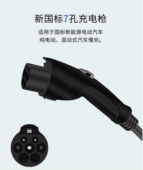 廠家直銷 濟寧電動1汽車充電樁 交流建站運營 小區(qū)物業(yè) 7kw壁掛式充交流電樁