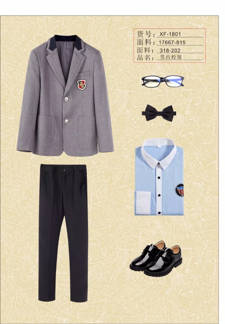 楚雄校服報價-楚雄校服供貨商-楚雄校服批發(fā)