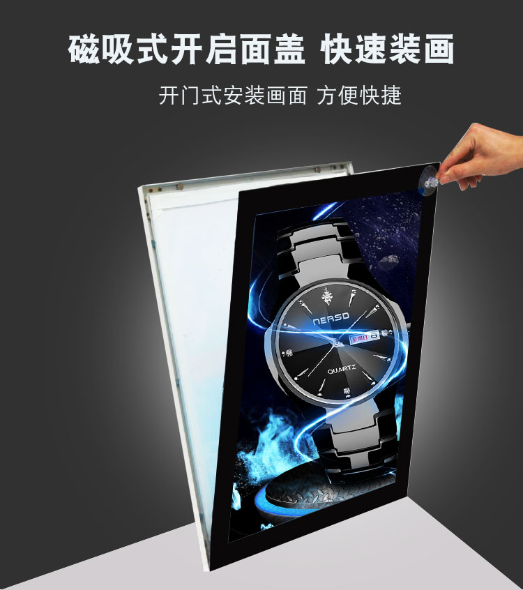 磁吸燈箱