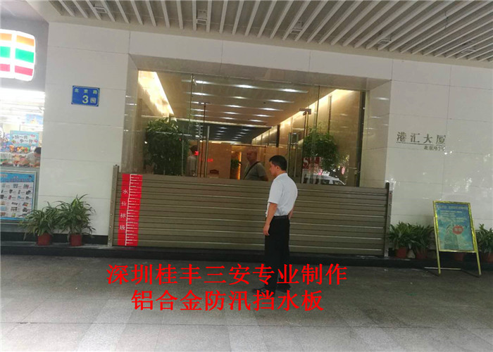 水電站防淹擋水板不銹鋼防洪板定制 防汛擋水板防洪板