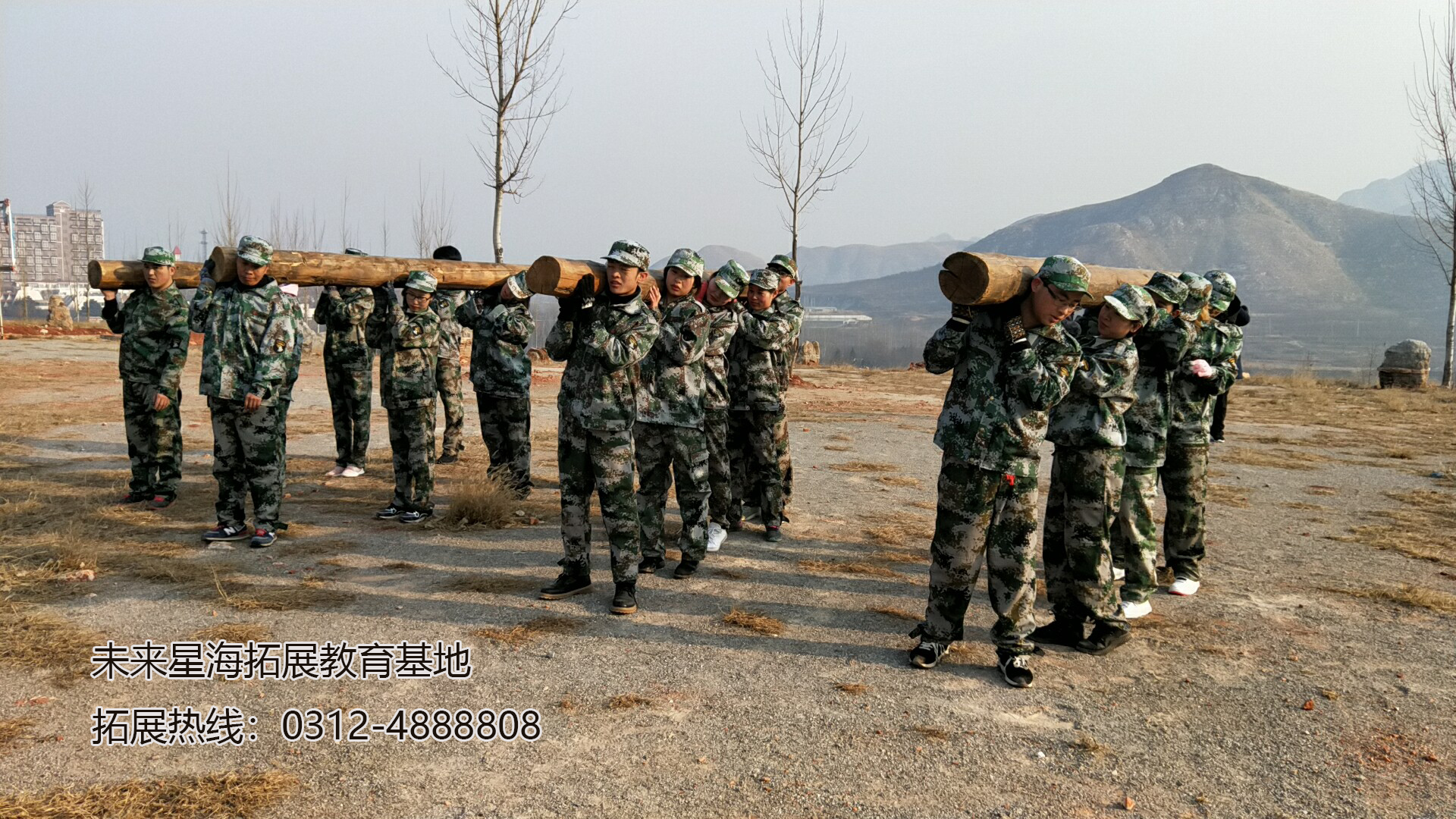 保定戶(hù)外拓展訓(xùn)練_解決企業(yè)的問(wèn)題_執(zhí)行力差、凝聚力差_拓展訓(xùn)練 野外生存訓(xùn)練