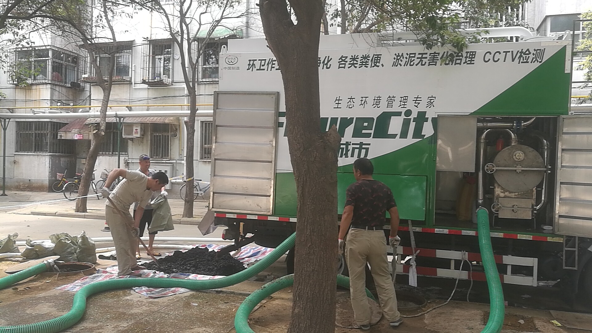 多功能化糞池凈化處理車|新型化糞池凈化處理車|不銹鋼化糞池凈化處理車