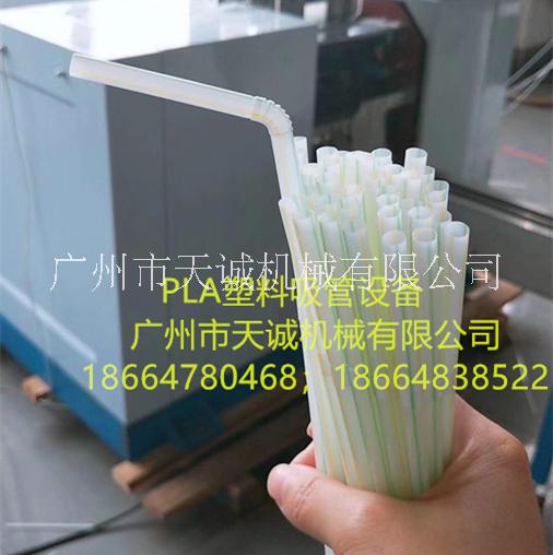 PLA塑料吸管設(shè)備 環(huán)?？山到馕軘D出機(jī)