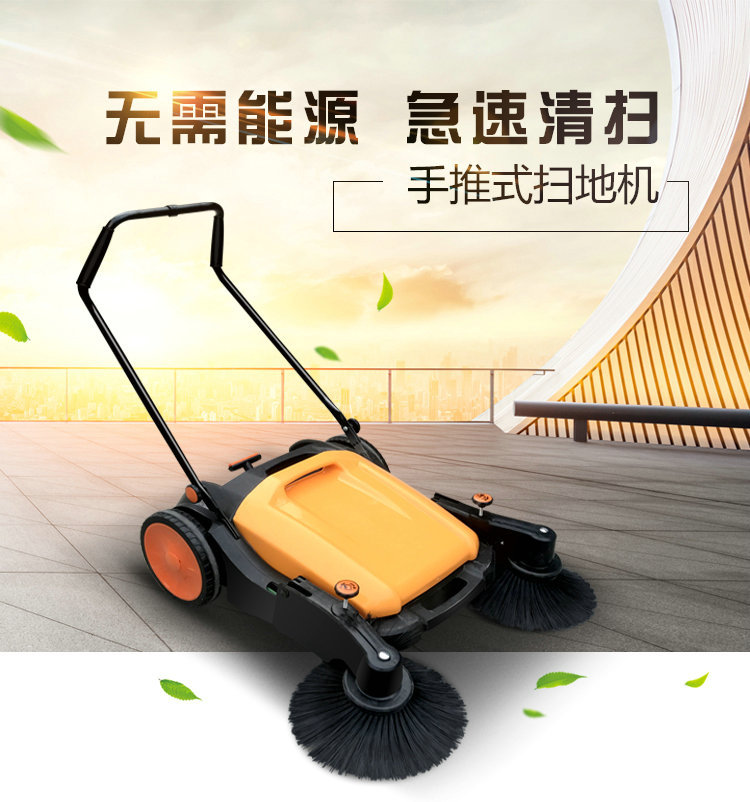 手推無(wú)動(dòng)力掃地機(jī)沃爾諾森1110無(wú)線掃地機(jī)道路庭院清掃機(jī)廠家直銷