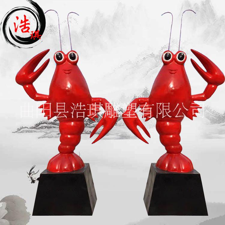 玻璃鋼龍蝦雕塑廠家直銷 商場店鋪門前樹脂龍蝦迎賓雕塑供應(yīng) 樹脂小龍蝦雕塑迎賓雕塑定制生產(chǎn) 商場裝飾動物雕塑供應(yīng)商
