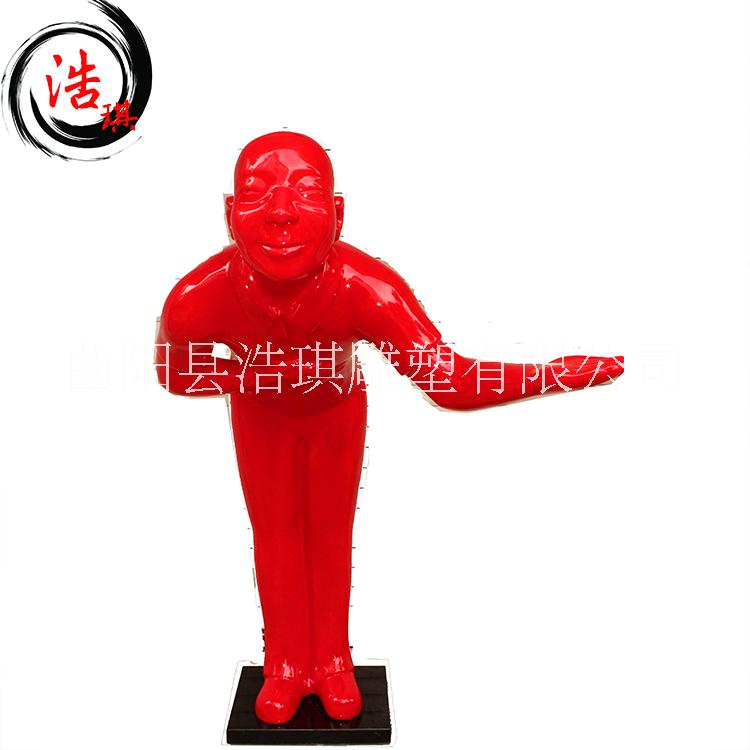 紅色人物迎賓雕塑廠家直銷 商場裝飾玻璃鋼鞠躬彎腰迎賓雕塑定制生產(chǎn) 店鋪門口樹脂迎賓雕塑批發(fā)價格 玻璃鋼迎賓雕塑供應(yīng)商