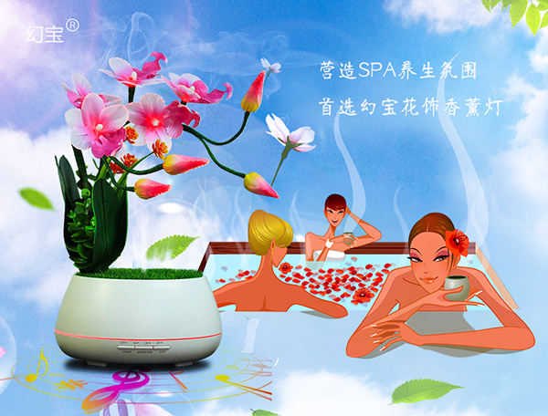 【會(huì)員特惠】新款幻寶花飾香薰燈*家居飾品廠家供應(yīng)