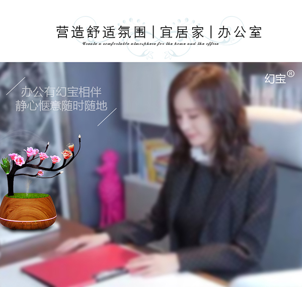【會(huì)員特惠】新款幻寶花飾香薰燈*家居飾品廠家供應(yīng)