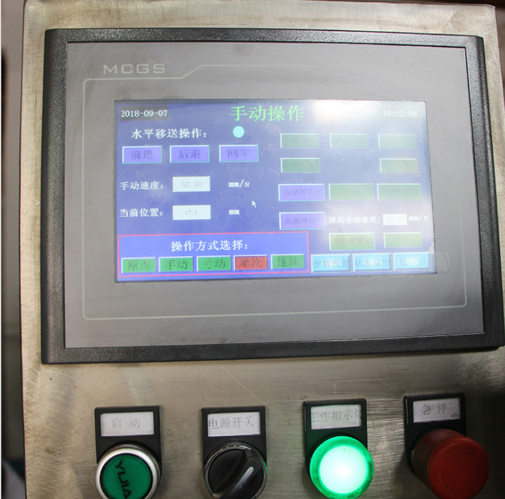 單工位吸塑機(jī) 全自動(dòng)塑料真空吸塑機(jī)塑料吸塑成型機(jī)械
