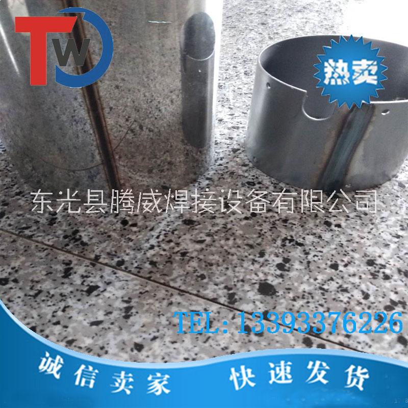 廠家直銷優(yōu)質(zhì)*自動直縫焊機歡迎選購