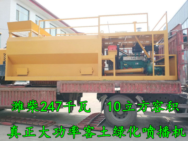 公路邊坡綠化噴播機液力種草機太原