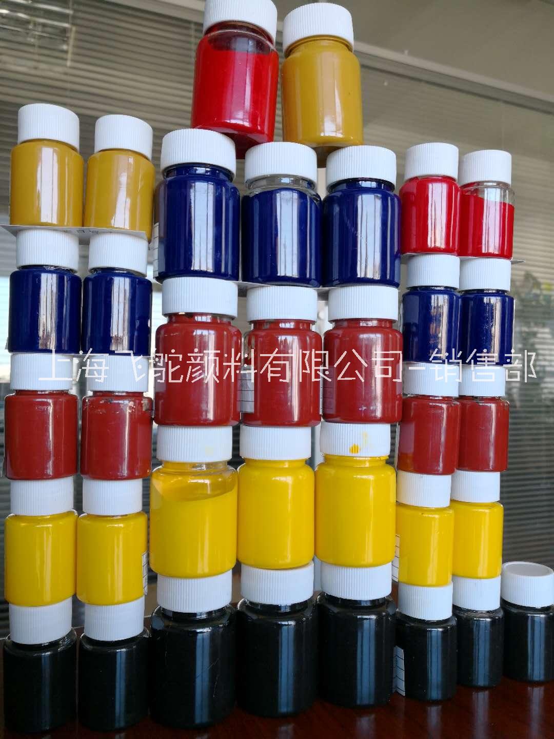 辛集電泳漆色漿廠家價格報(bào)價批發(fā)