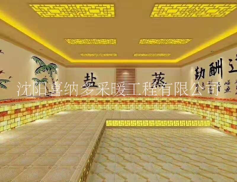 全國汗蒸房鹽療房安裝 山西陜西汗蒸房鹽盤浴房設備安裝