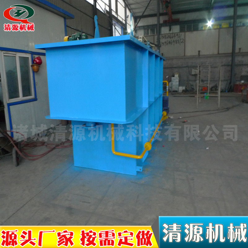 清源供應(yīng)平流式氣浮機  石油平流式溶氣氣浮機 *