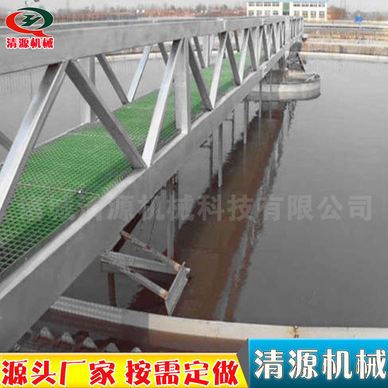 清源供應(yīng)定做  全橋式周邊傳動(dòng)刮泥機(jī) 污泥周邊傳動(dòng)刮泥機(jī)