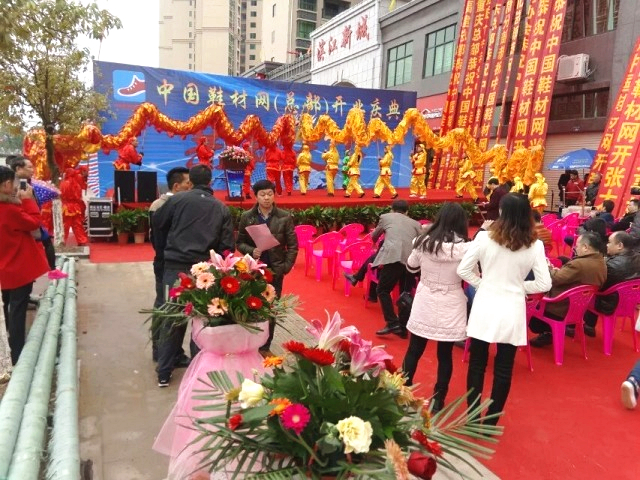 南康舞獅舞龍表演/禮儀慶典服務(wù)中心