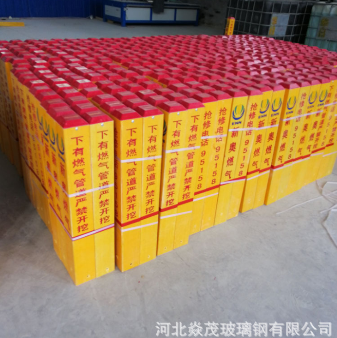 水泥塑鋼玻璃鋼燃?xì)鈽?biāo)志樁