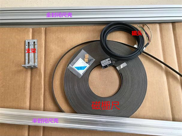 威海三豐供應(yīng)浙江寧波磁柵尺