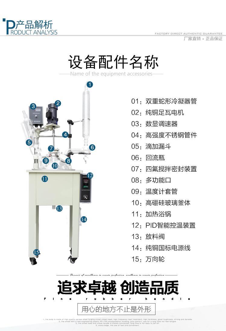 20L防爆單層玻璃反應(yīng)釜多功能玻璃反應(yīng)器攪拌、導(dǎo)熱降溫裝置防爆單層玻璃反應(yīng)釜 DF-20LEX防爆單層反應(yīng)釜