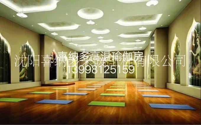 供應別墅高溫瑜珈館健身房浴室休息廳電地熱 別墅瑜珈館健身房浴室休息廳電地熱