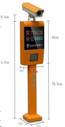 武漢無人值守停車場系統(tǒng)掃碼收費(fèi)車牌識別自動道閘門禁系統(tǒng)安裝調(diào)試維修