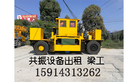 廣州巨盛共振破碎機(jī)出租 廣州佛山肇慶中山珠海江門惠州東莞深圳汕頭潮州揭陽汕尾梅州河源云浮陽江共振破碎機(jī)出租